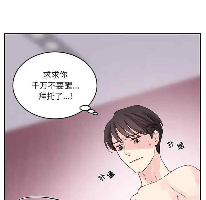 第83张