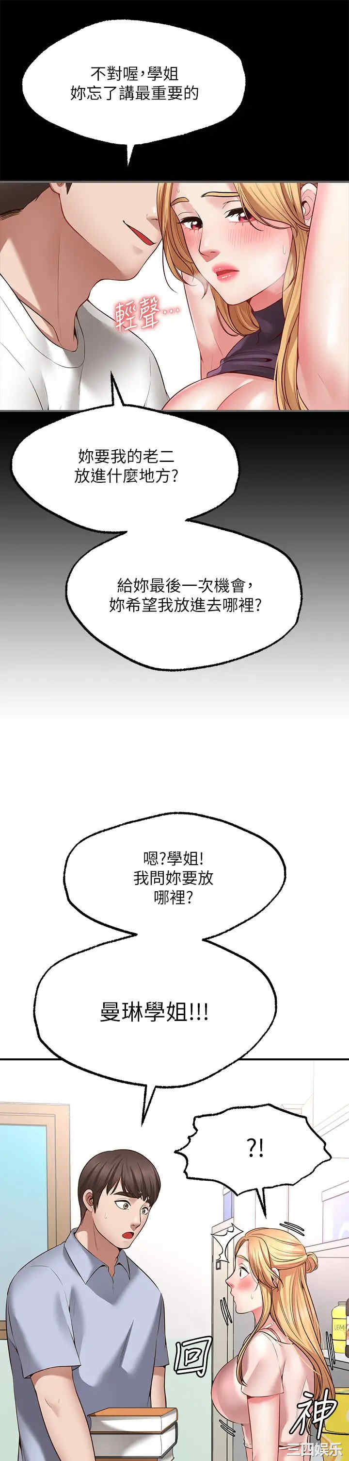 第62张