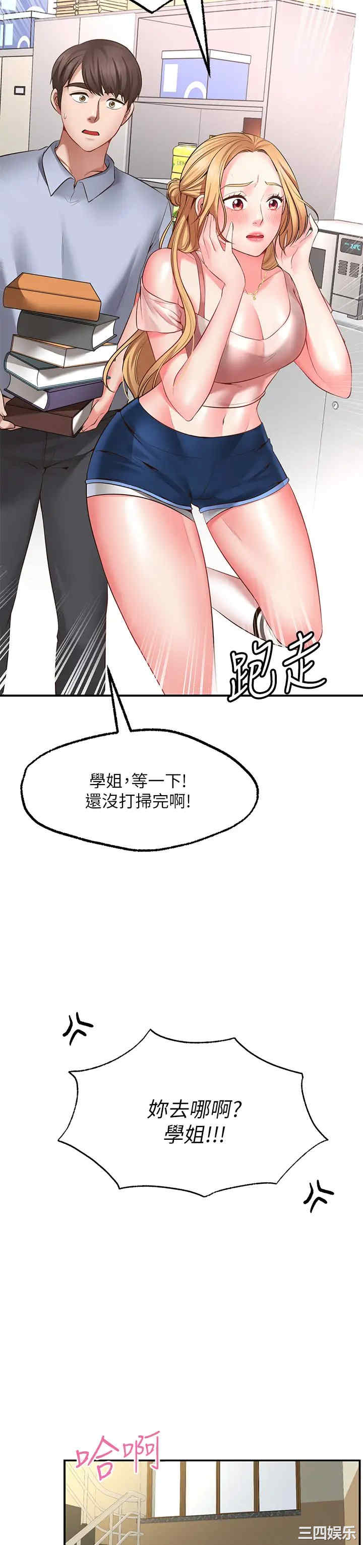 第64张