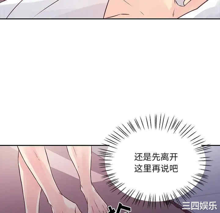 第87张