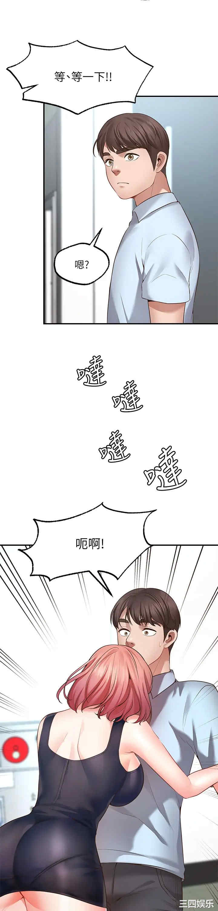 第67张