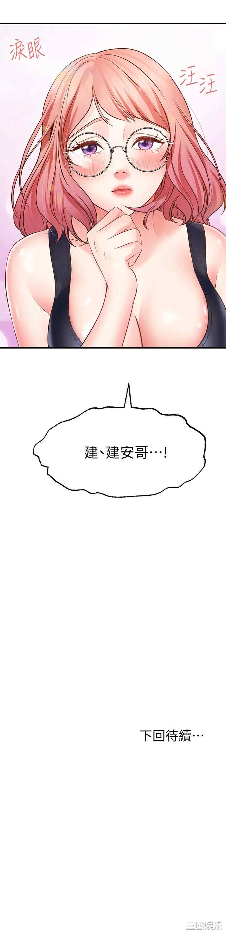 第69张