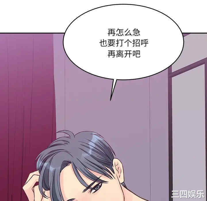 第93张