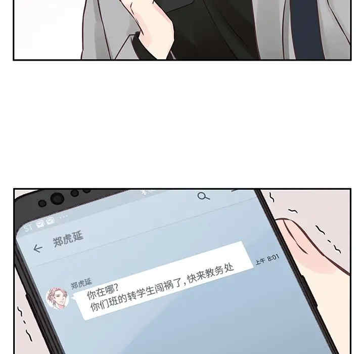 第2张