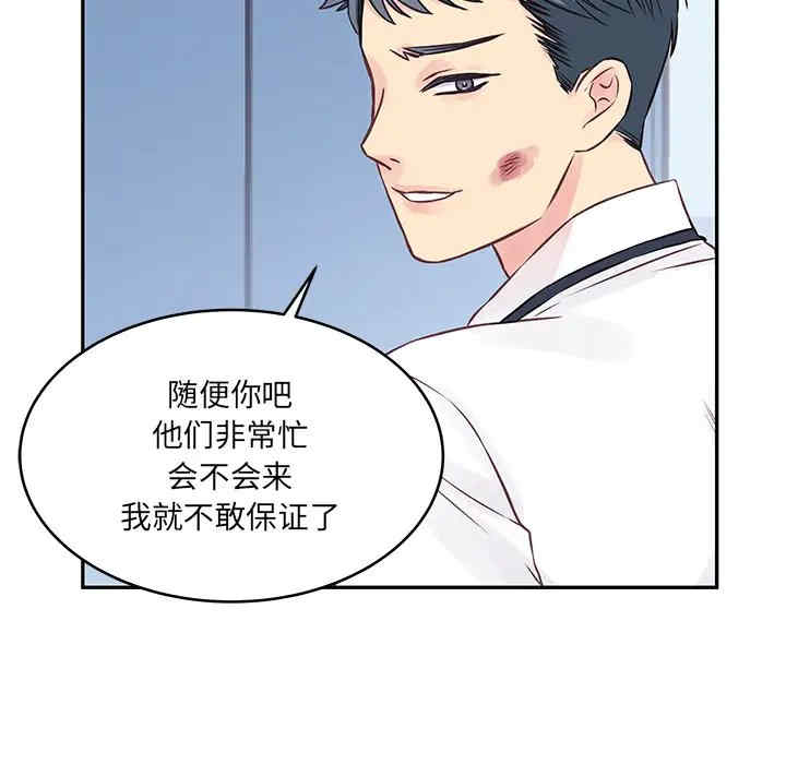 第34张