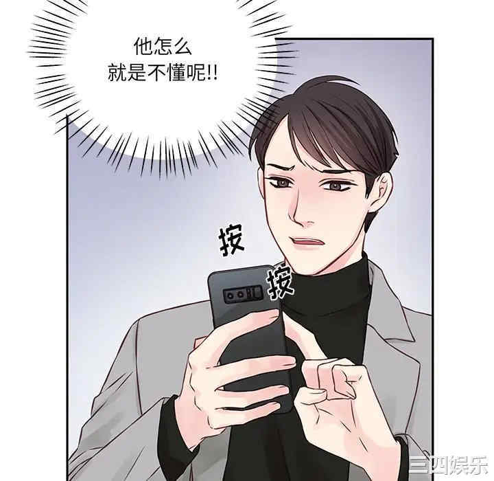 第44张