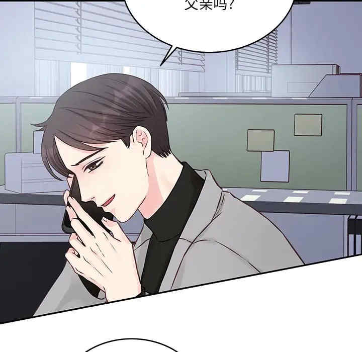 第48张