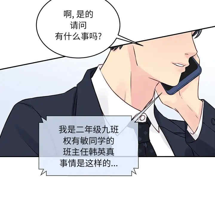 第50张