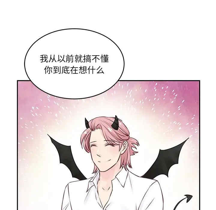 第36张