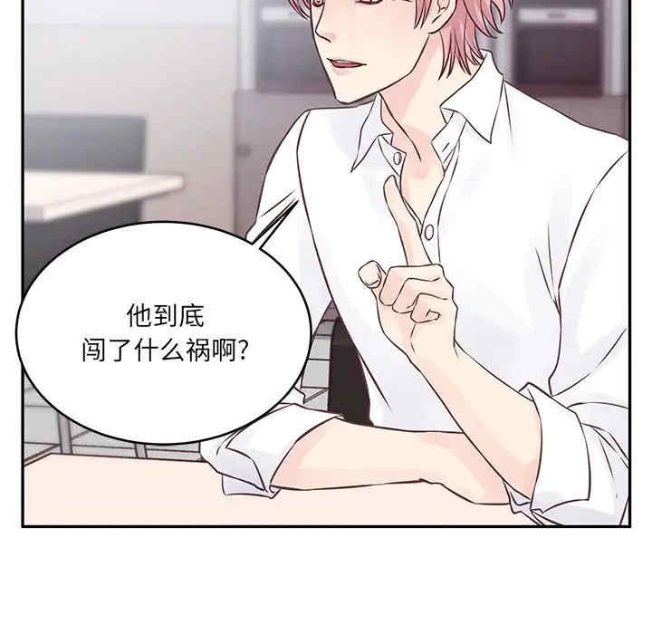 第44张