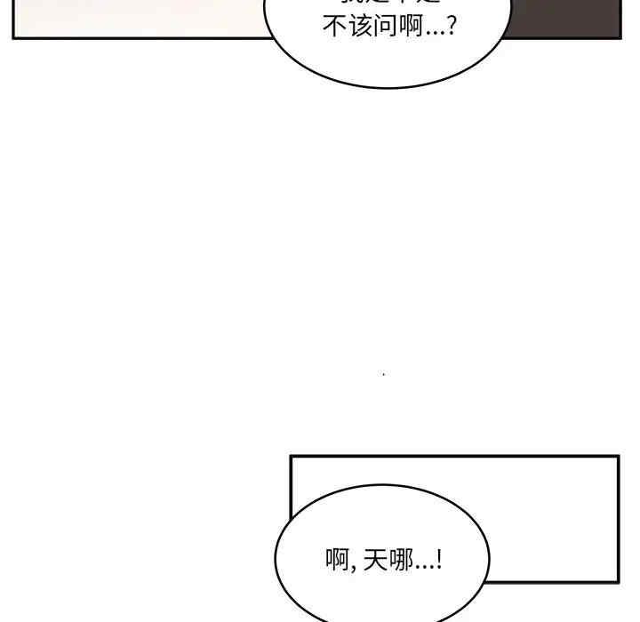 第46张