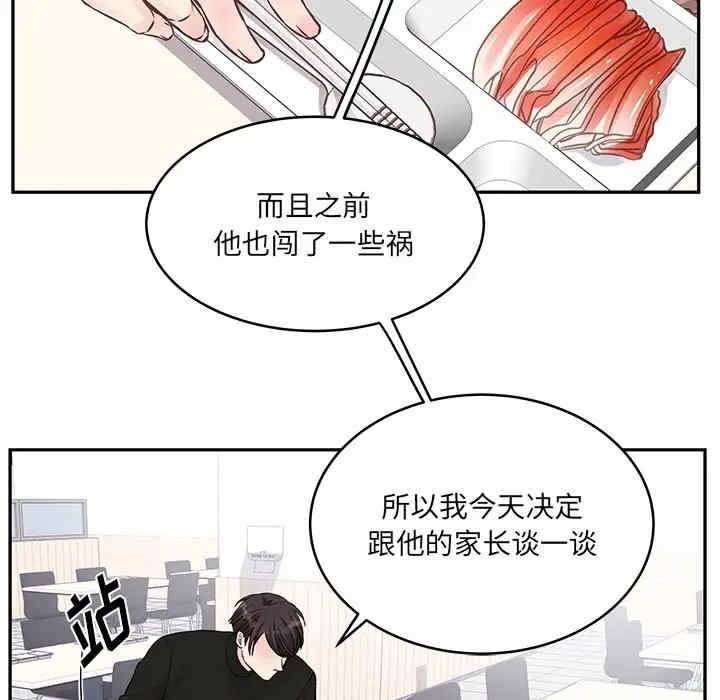 第49张