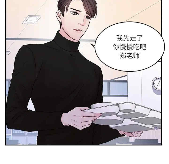 第51张