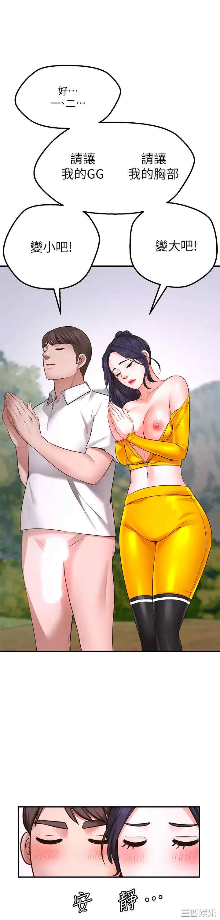 第25张
