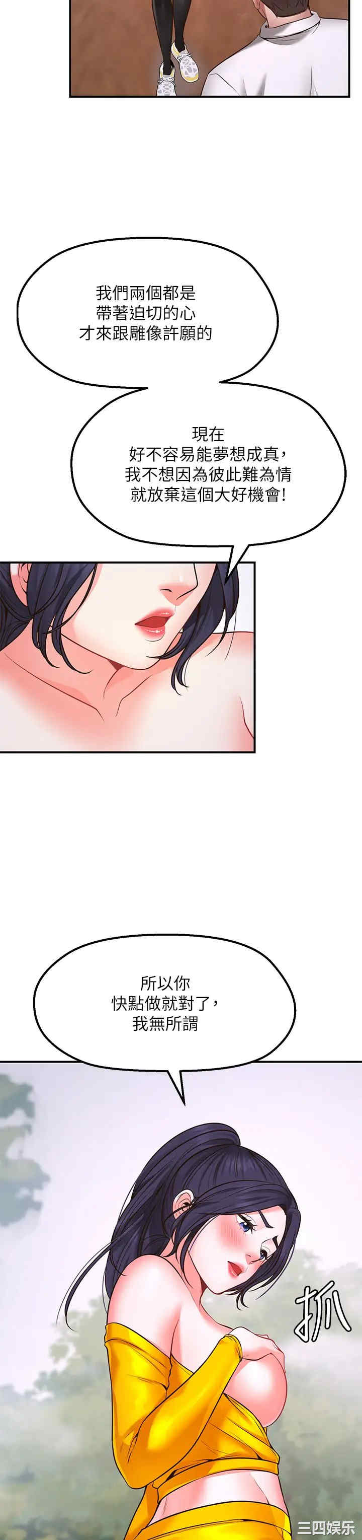 第31张