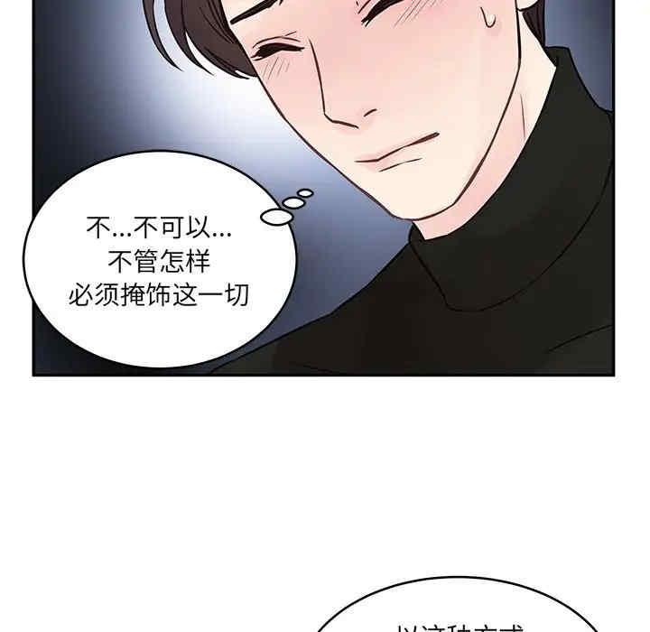 第70张