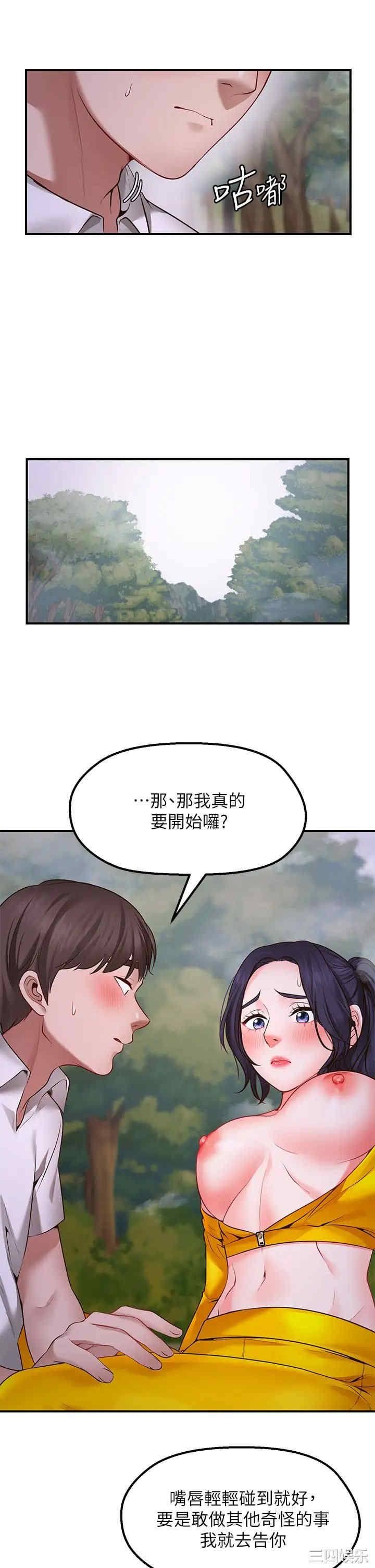 第33张