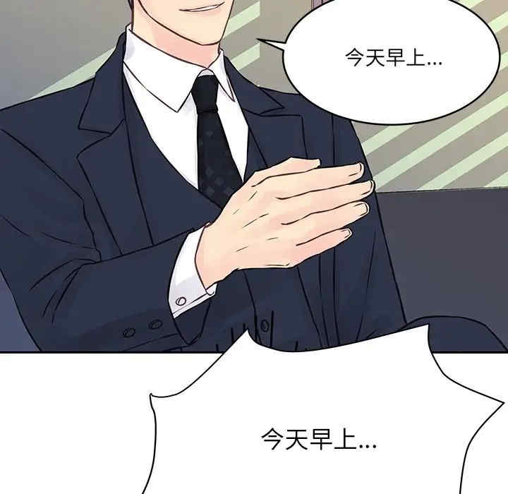 第74张