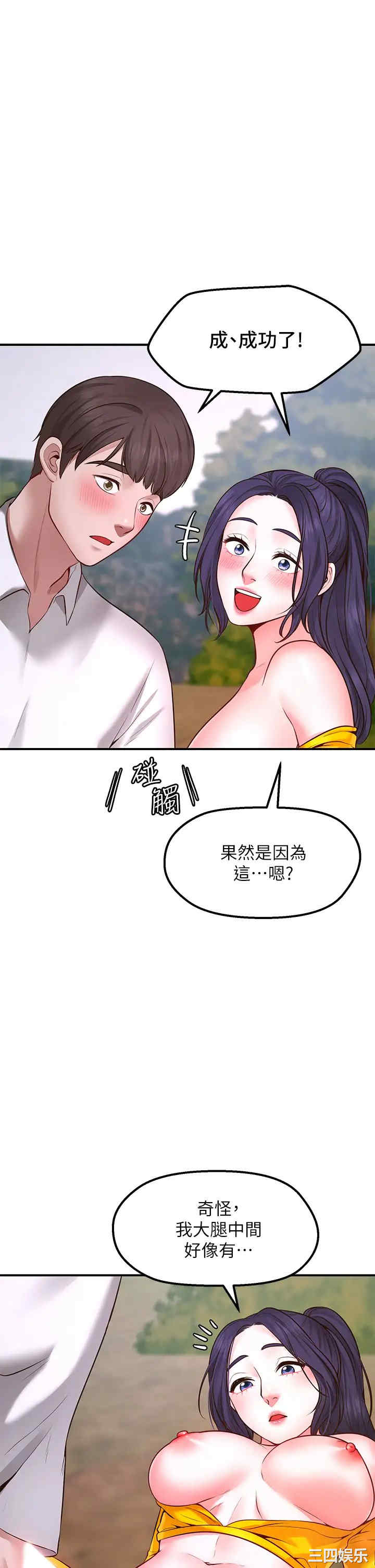 第36张