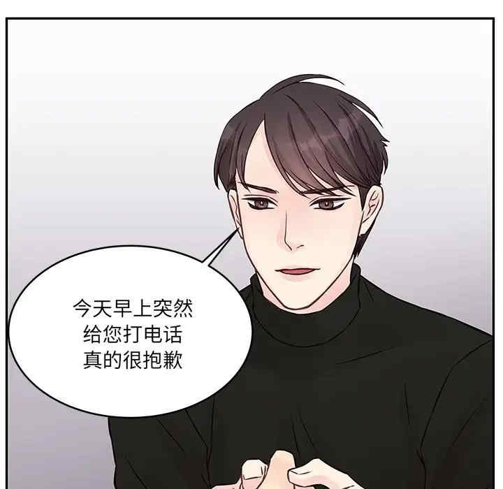 第76张