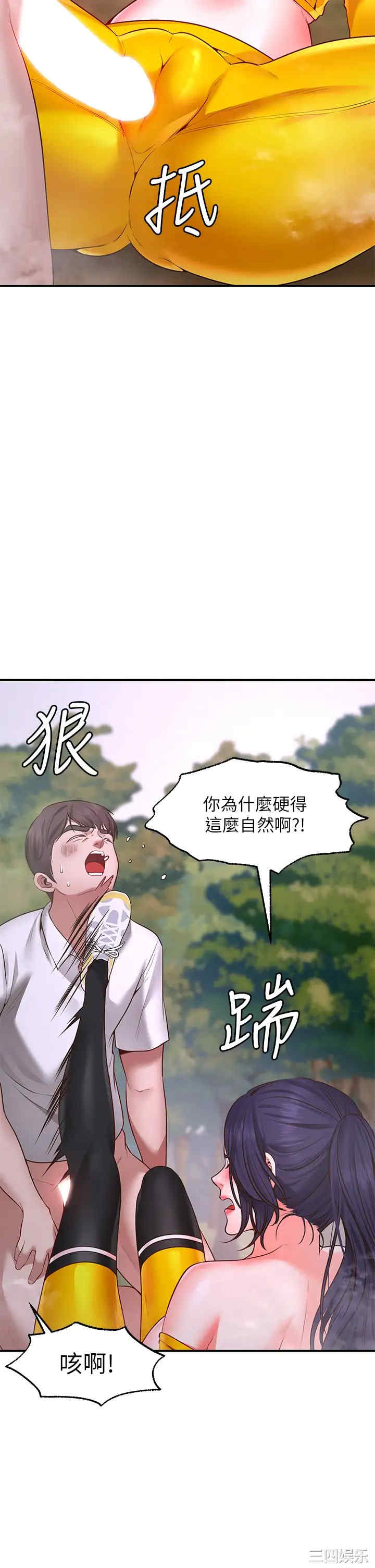 第37张