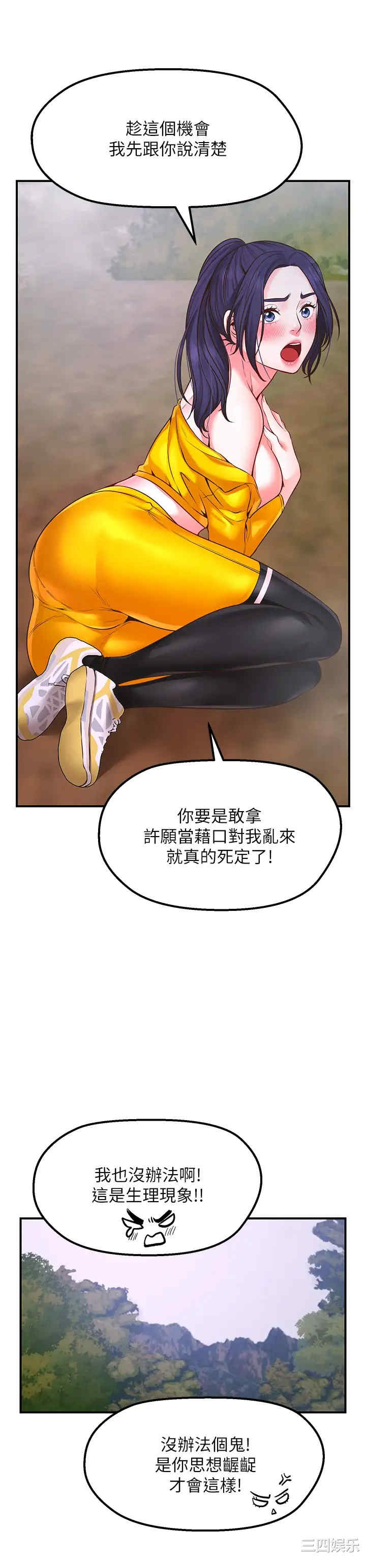 第38张