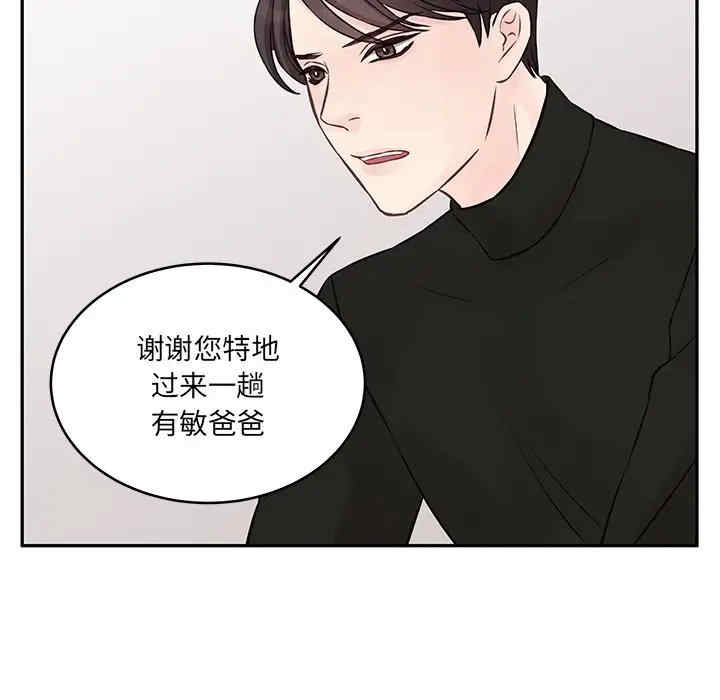 第79张