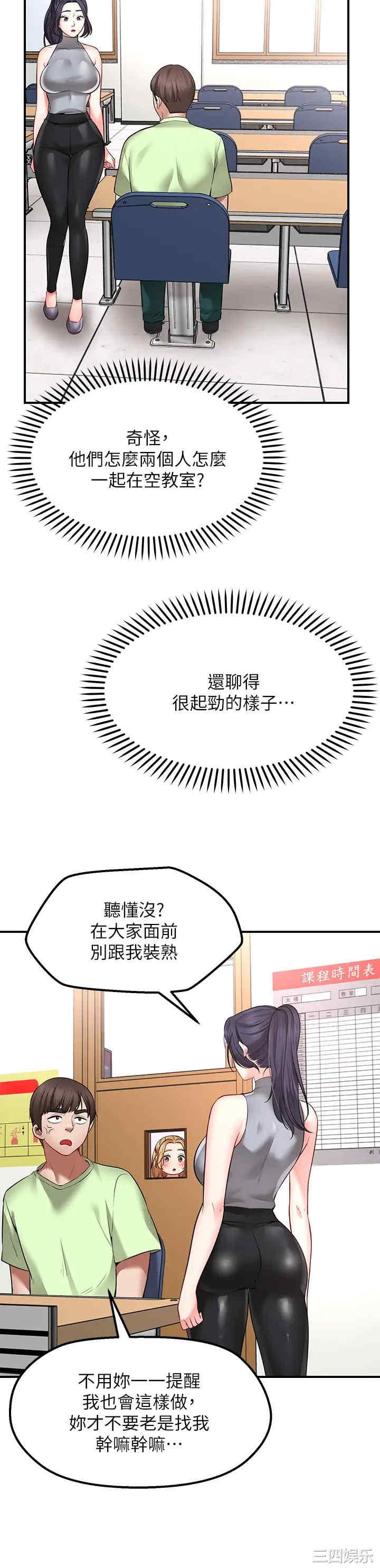 第42张