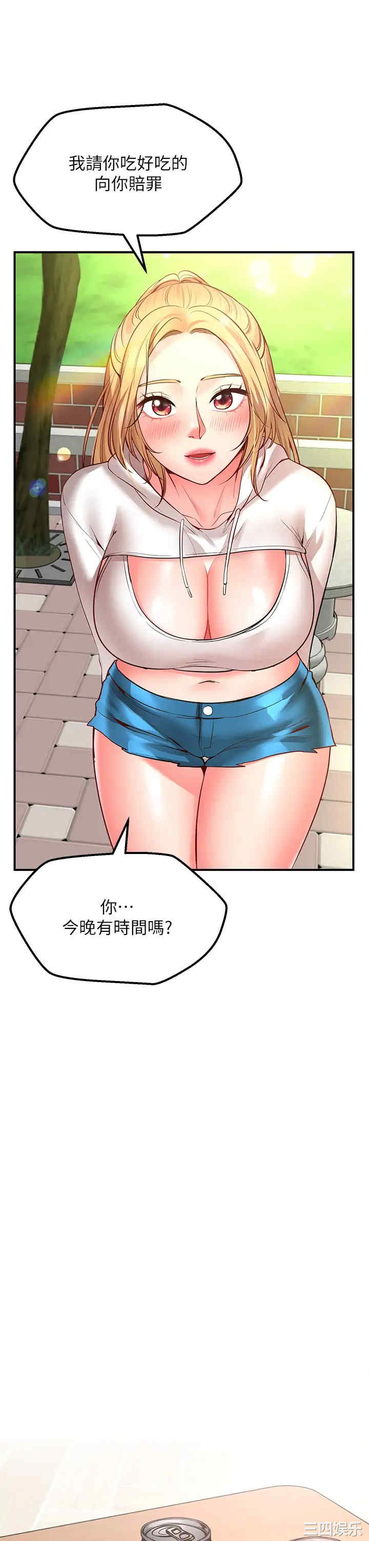第46张