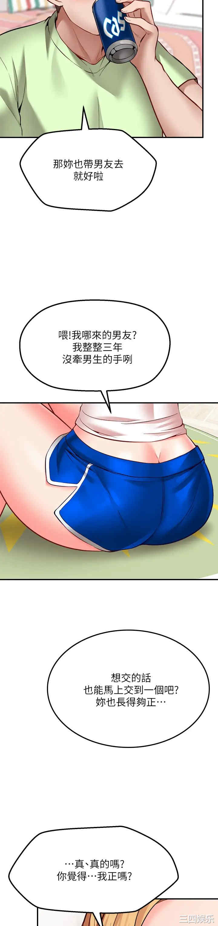 第52张