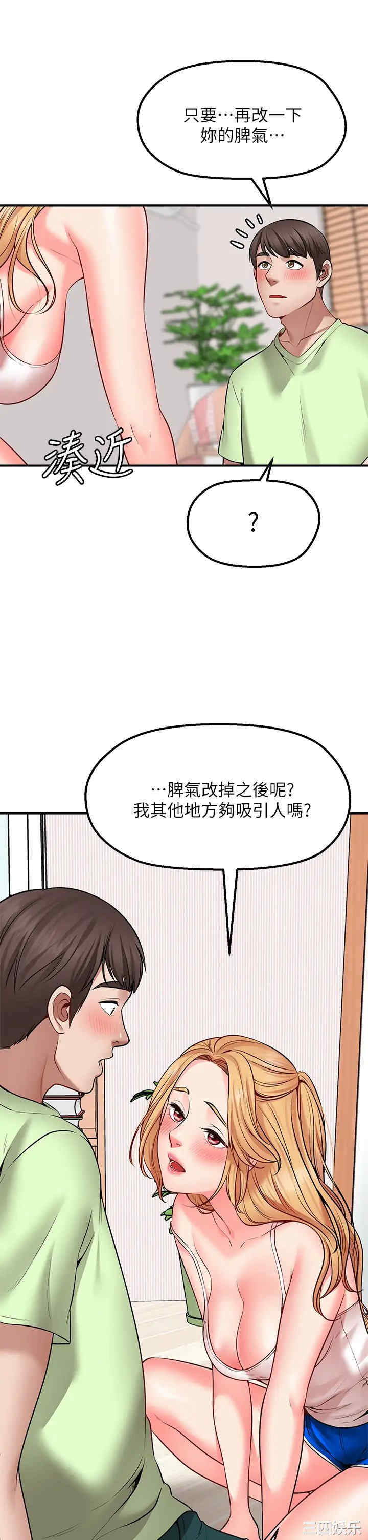 第54张