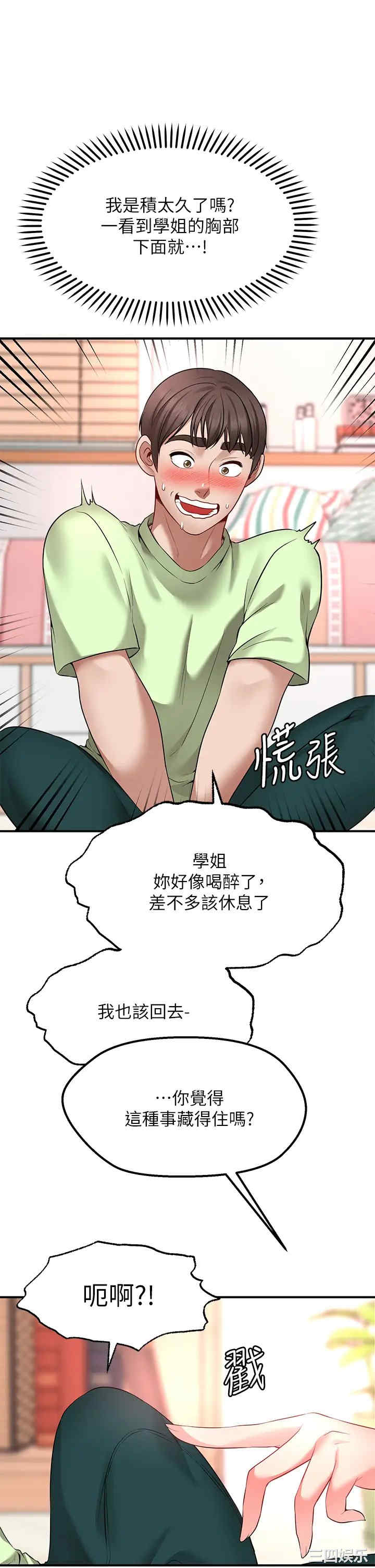 第57张