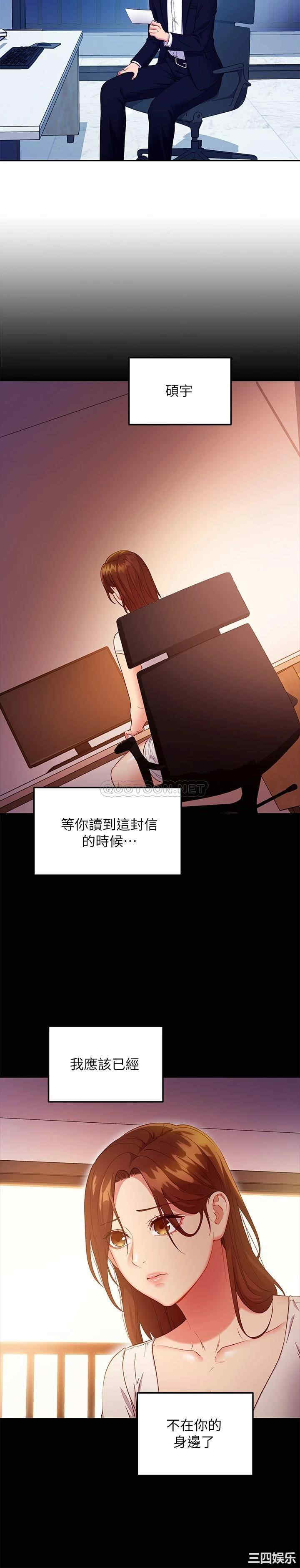 第19张