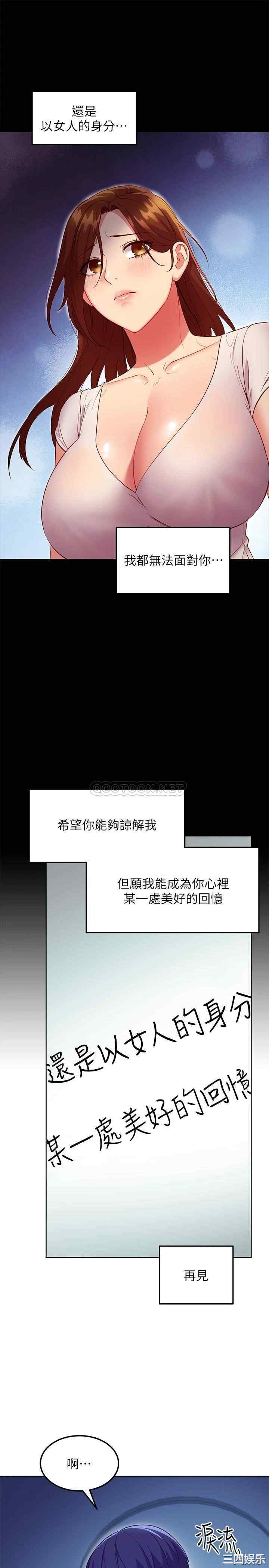 第23张