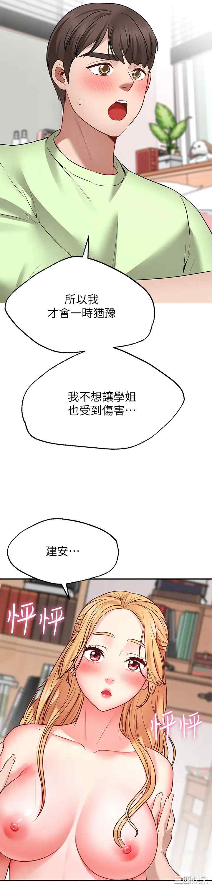 第20张