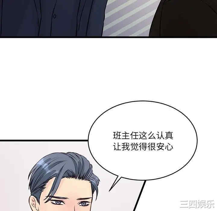 第28张