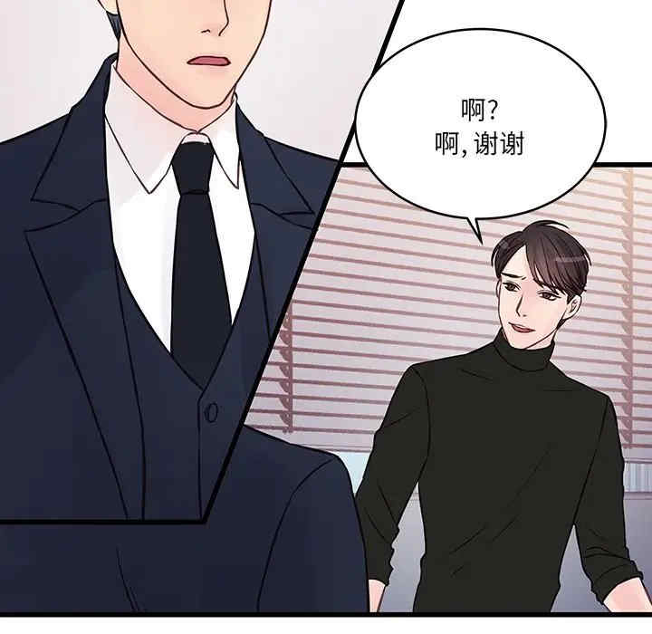 第29张