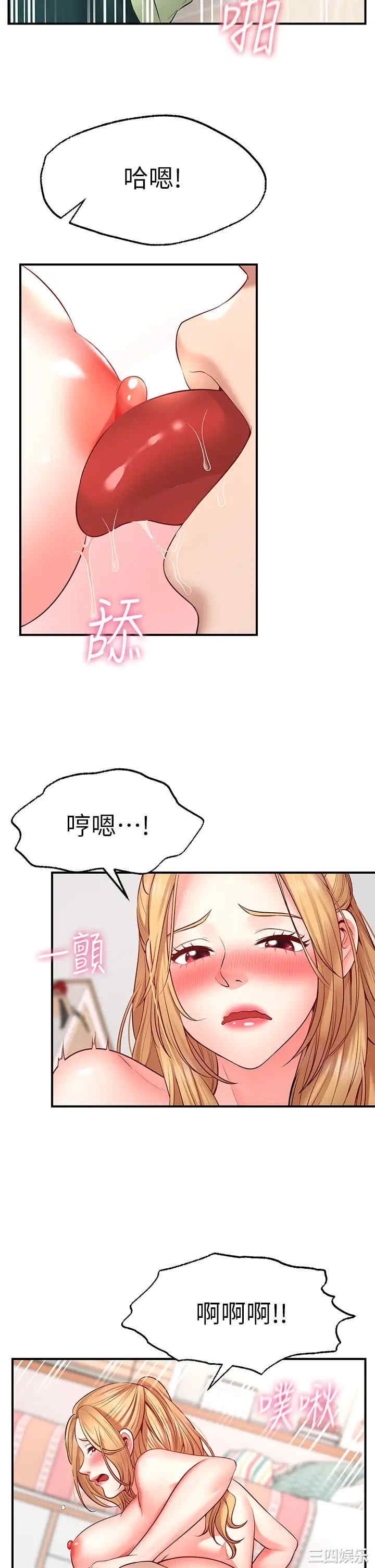 第31张