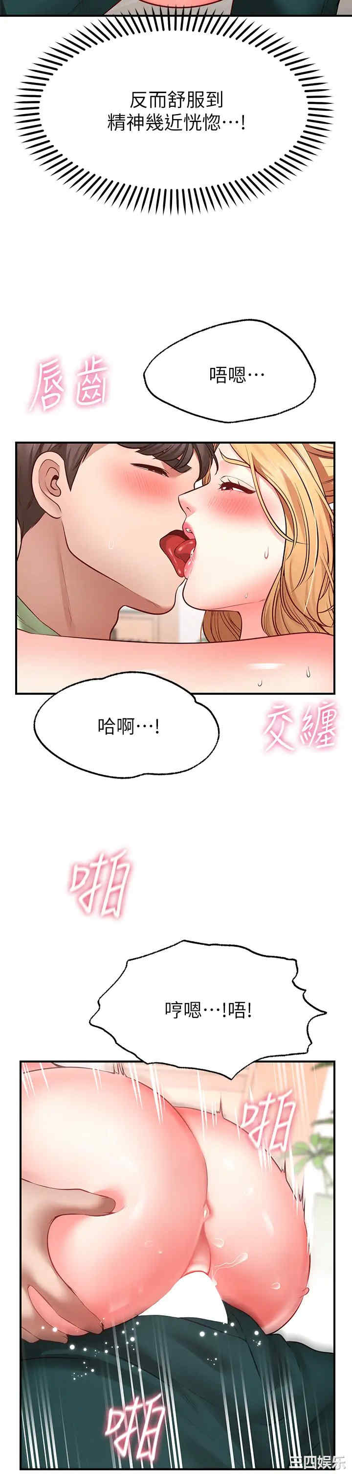 第35张