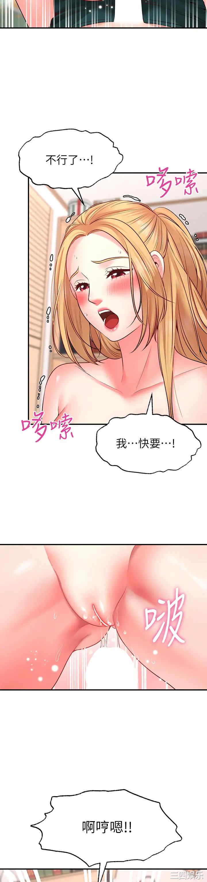 第40张