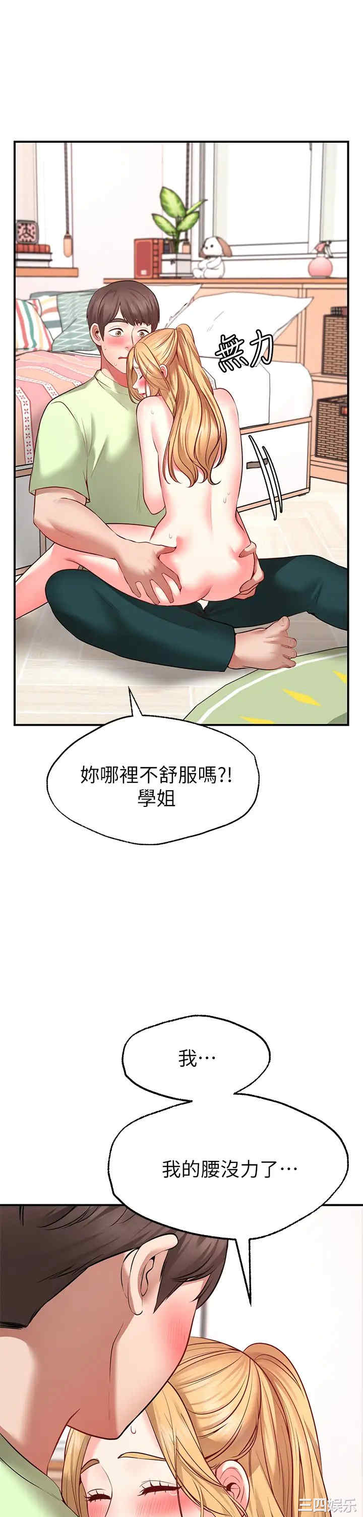 第43张