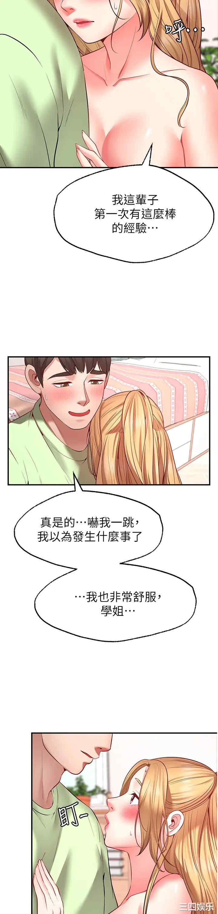 第44张