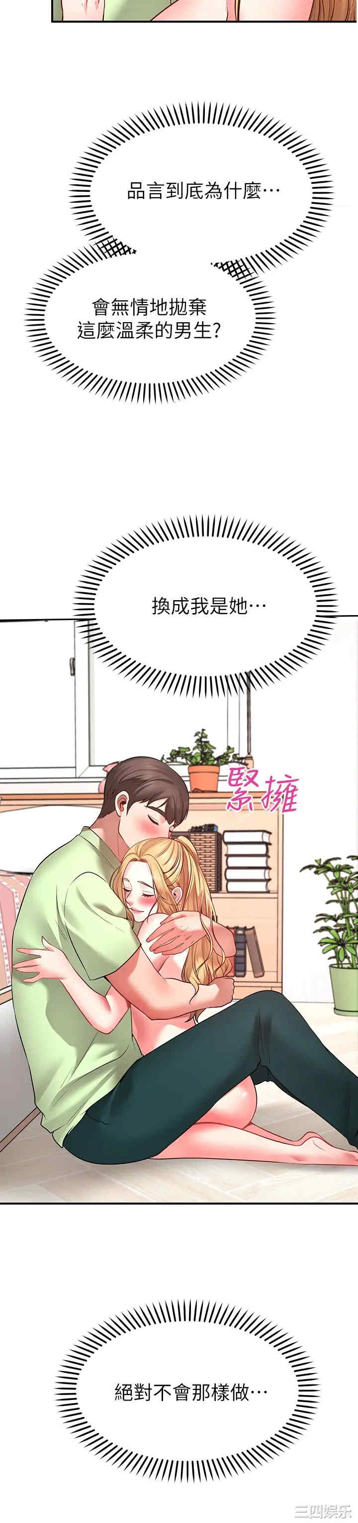 第45张