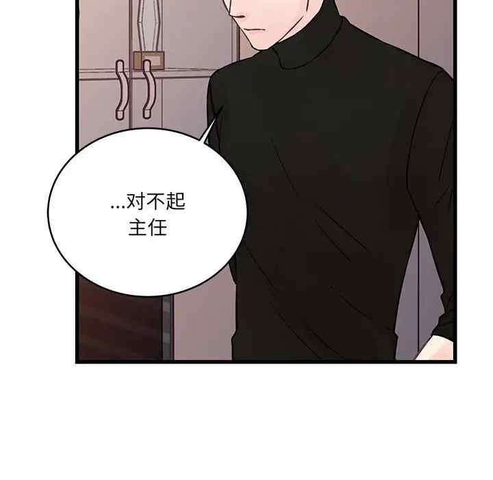 第54张