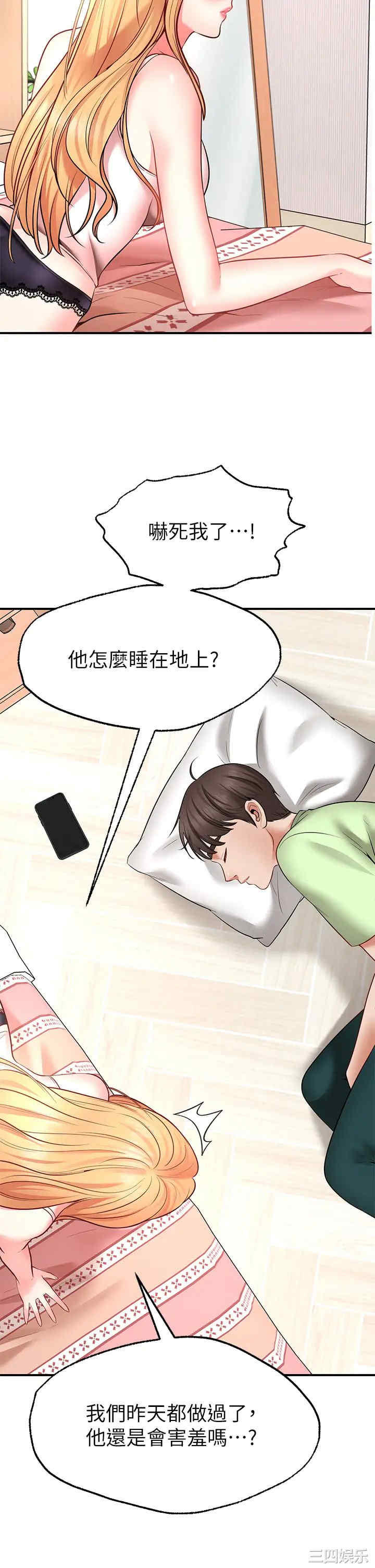 第48张