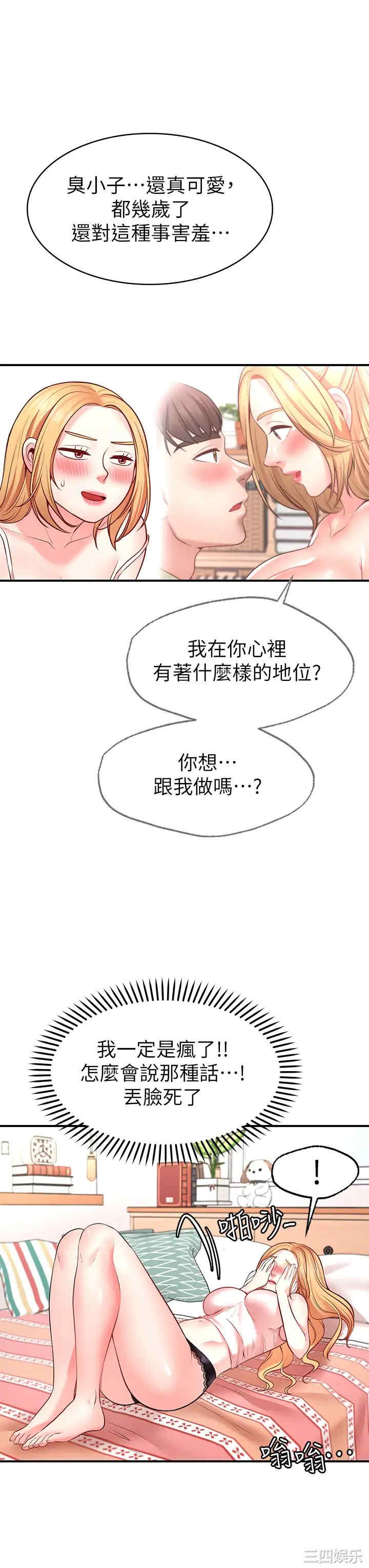 第49张