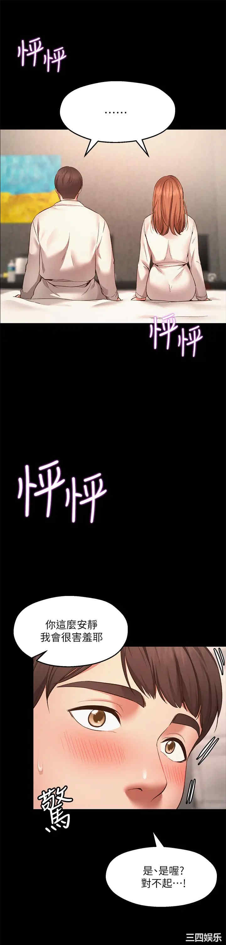 第23张