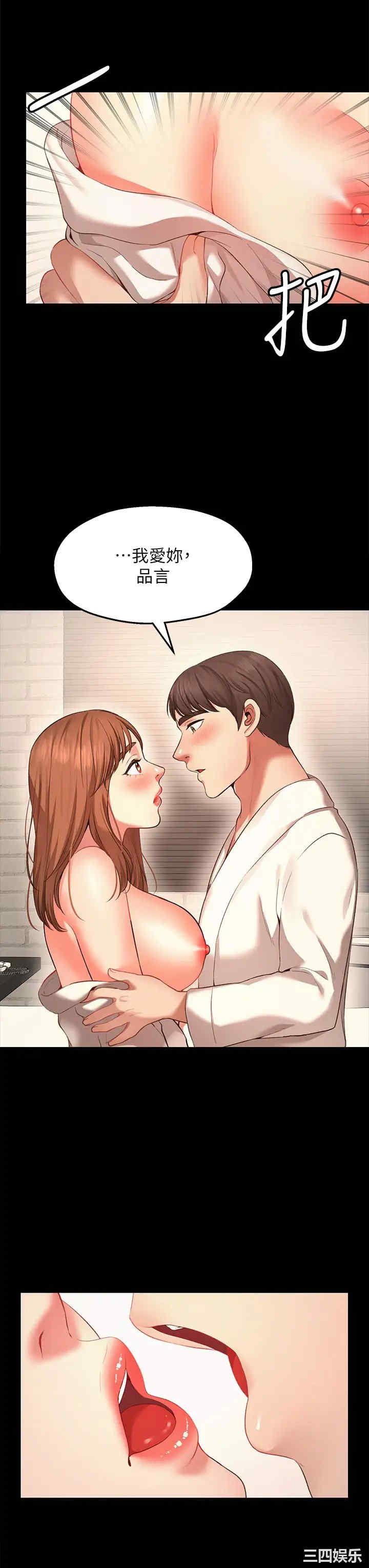 第25张