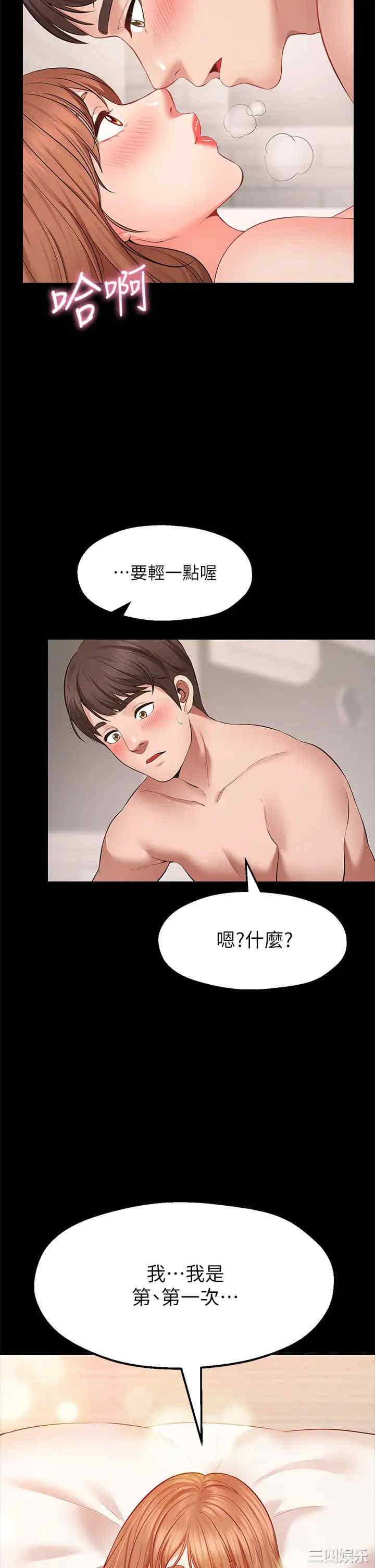 第28张