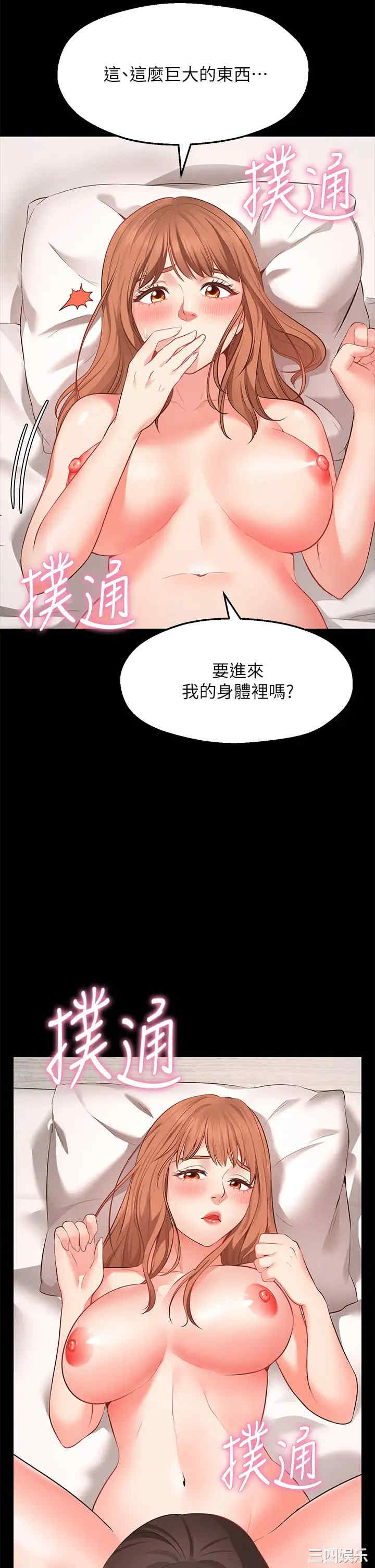 第32张
